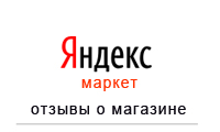 Читайте отзывы покупателей и оценивайте качество магазина bahco-shop.ru на Яндекс.Маркете